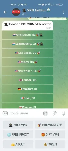 VPN.fail Bot