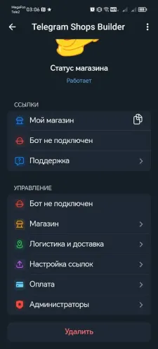 Telegram Shops Builder