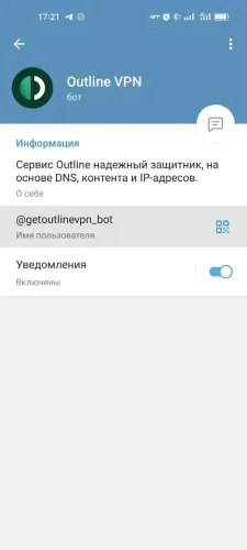 Outline VPN