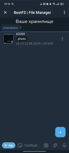 BestFS | File Manager