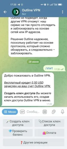 Outline VPN
