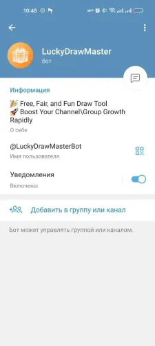 LuckyDrawMaster